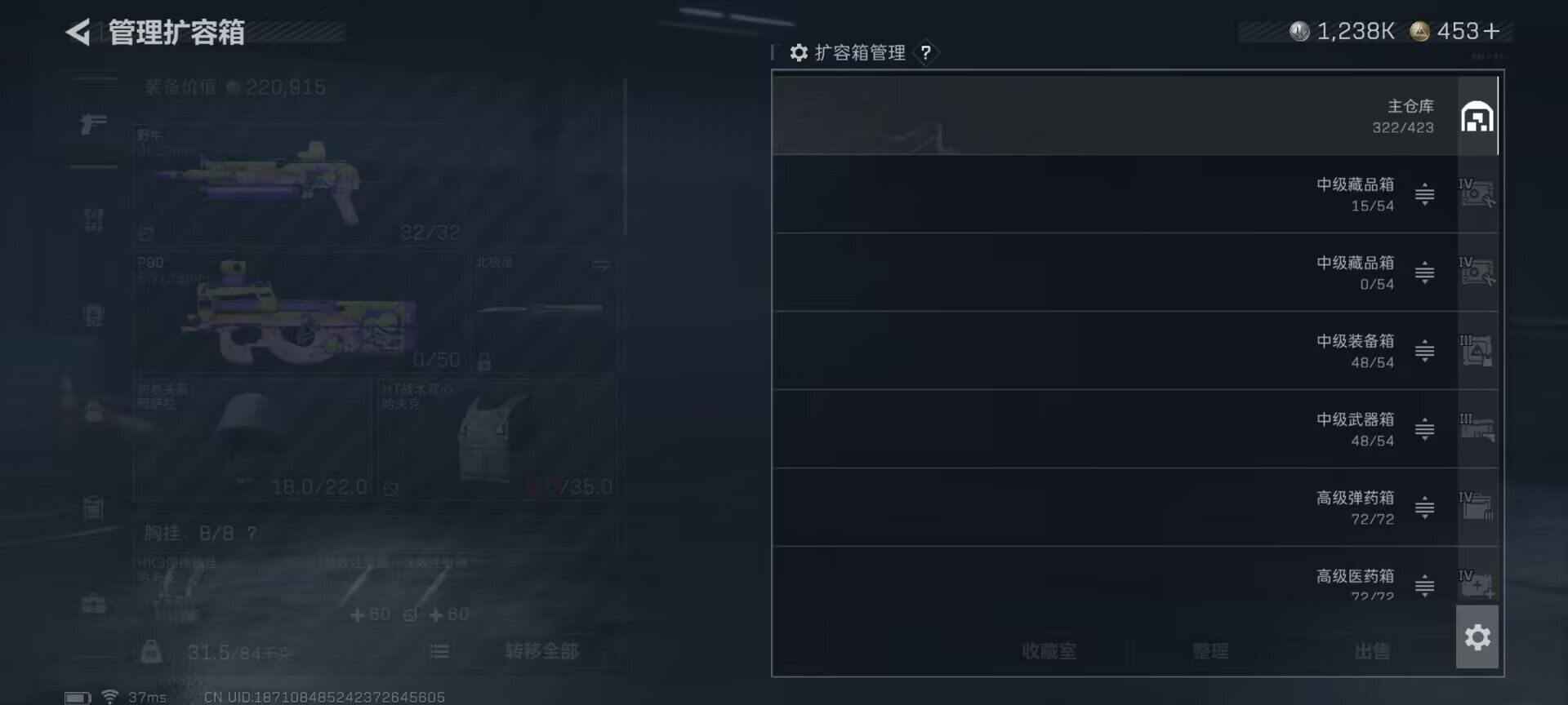 SJZEY46052三角洲行动账号详情图6