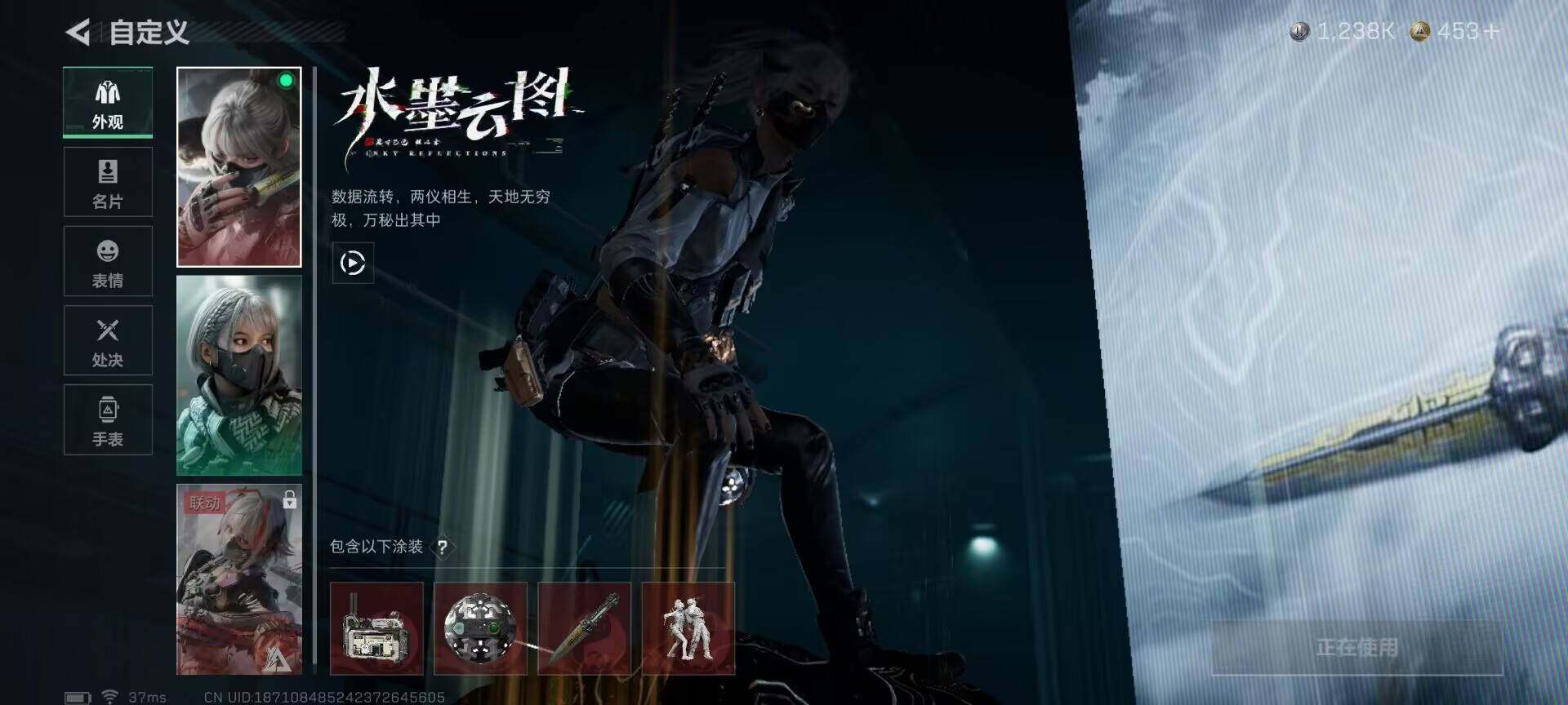 SJZEY46052三角洲行动账号详情图7