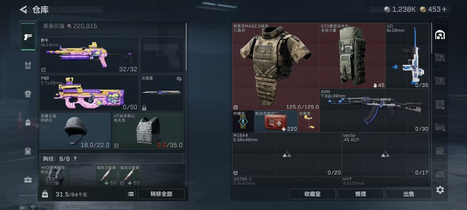 SJZEY46052三角洲行动账号详情图11