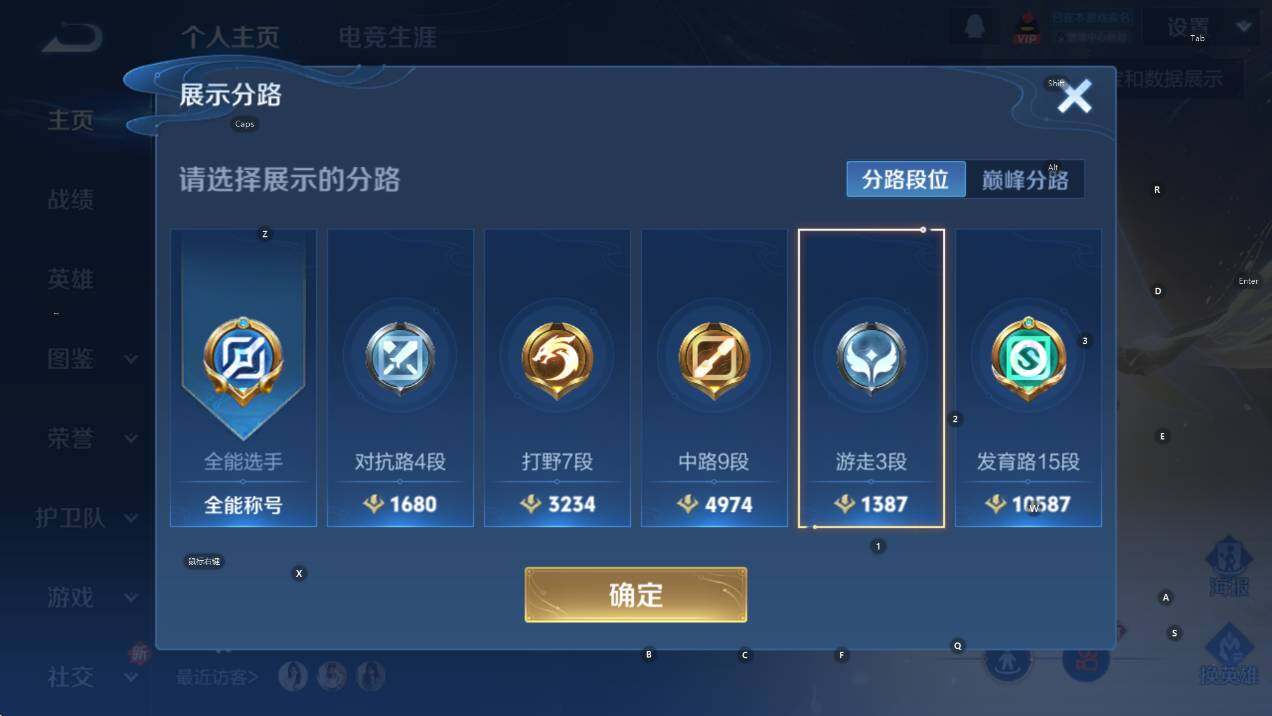 WZCMW4119884王者荣耀账号详情图8 WZCMW4119884王者荣耀账号详情图8