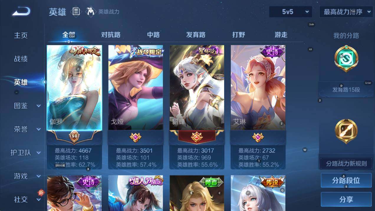 WZCMW4119884王者荣耀账号详情图9 WZCMW4119884王者荣耀账号详情图9