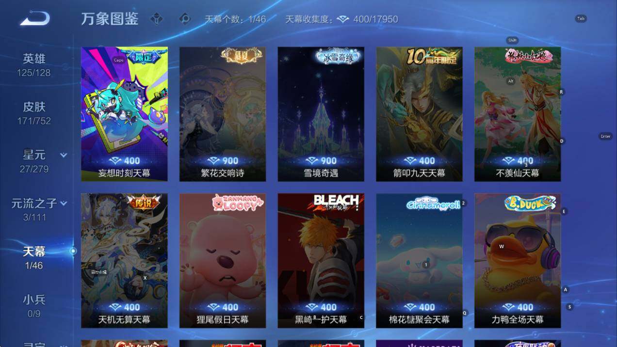 WZCMW4119884王者荣耀账号详情图11 WZCMW4119884王者荣耀账号详情图11