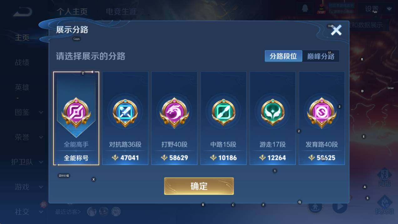 WZCMW430864王者荣耀账号详情图10