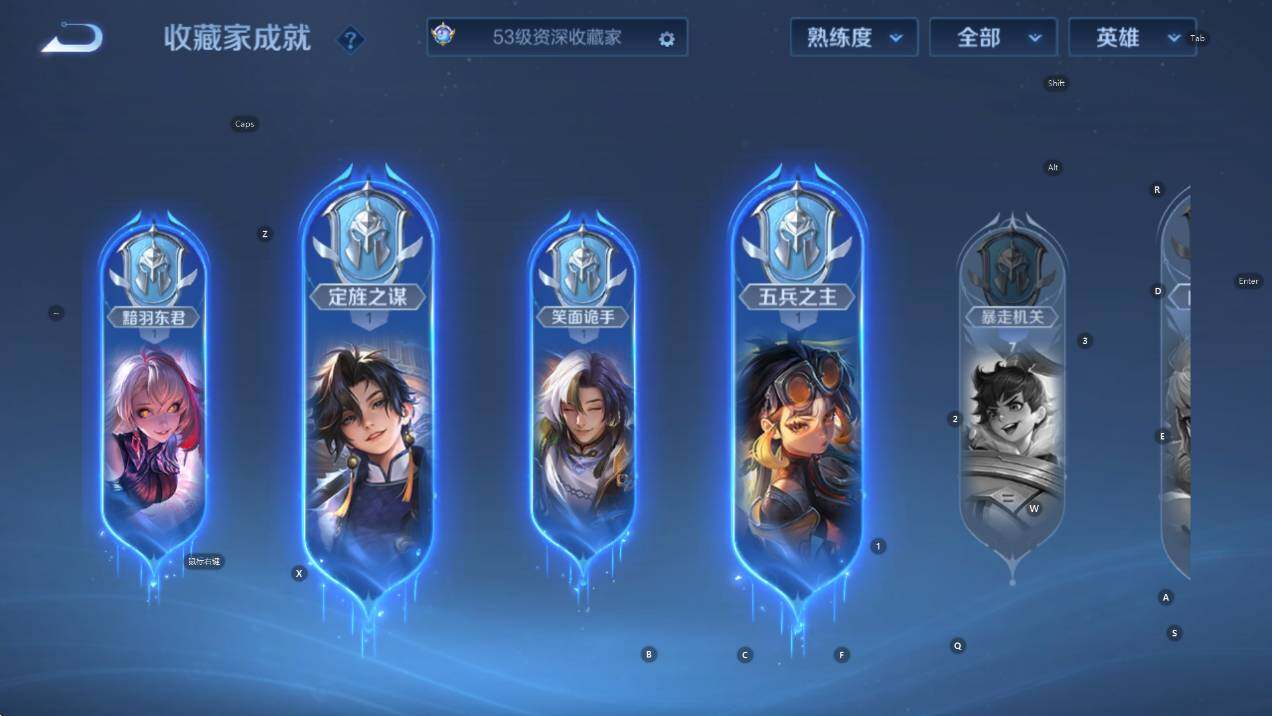 WZCMW430864王者荣耀账号详情图13