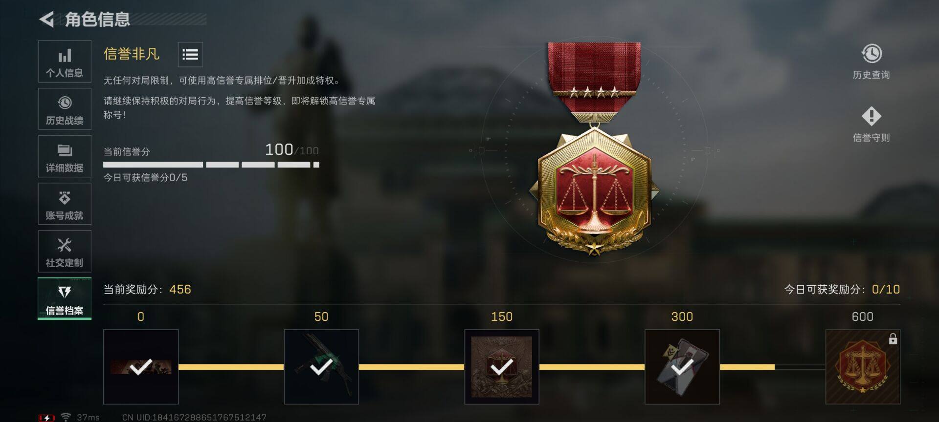 SJZQM48614三角洲行动账号详情图10 SJZQM48614三角洲行动账号详情图10