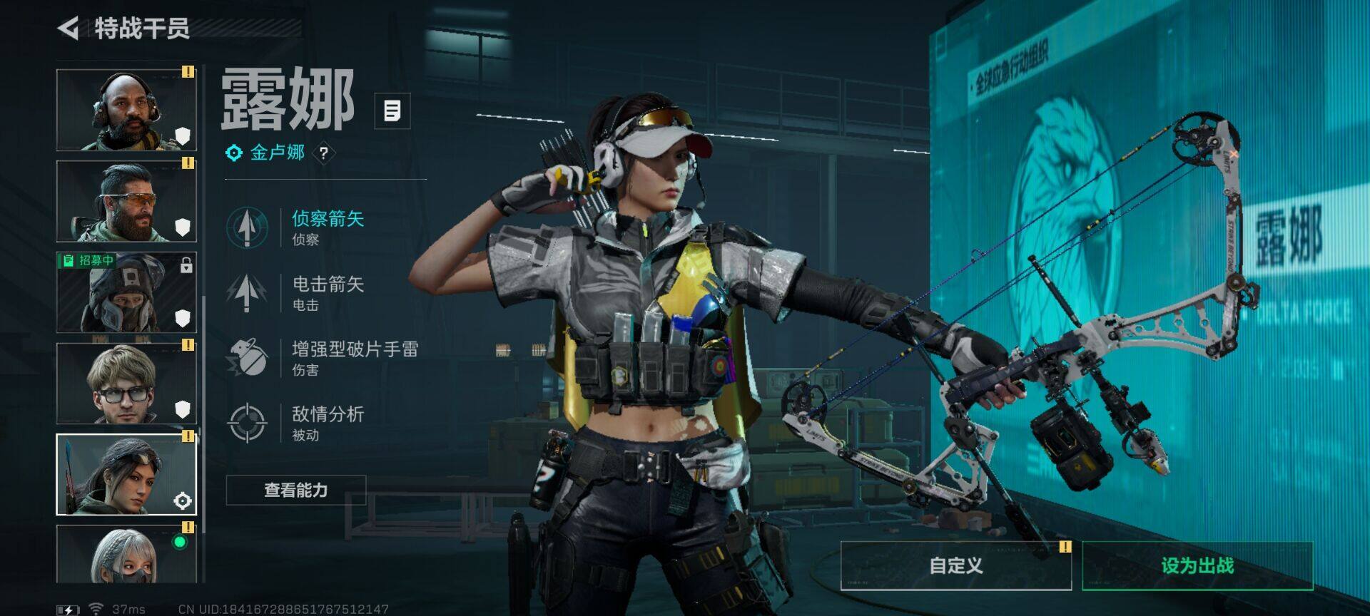 SJZQM48614三角洲行动账号详情图8 SJZQM48614三角洲行动账号详情图8