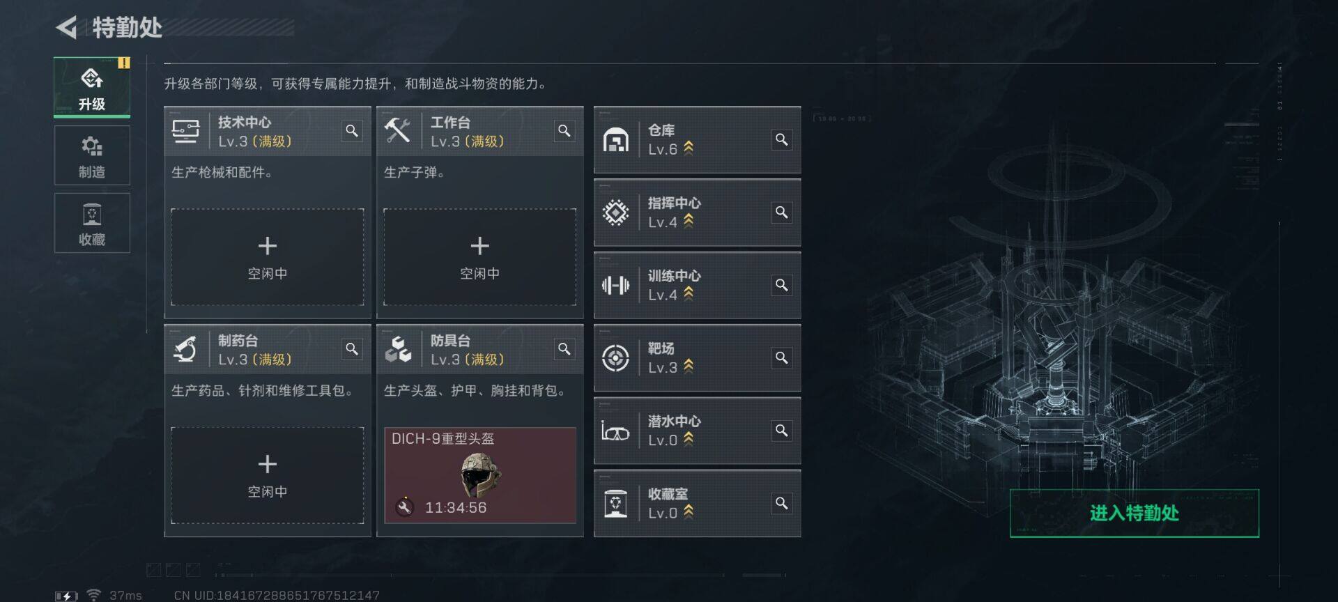 SJZQM48614三角洲行动账号详情图19 SJZQM48614三角洲行动账号详情图19