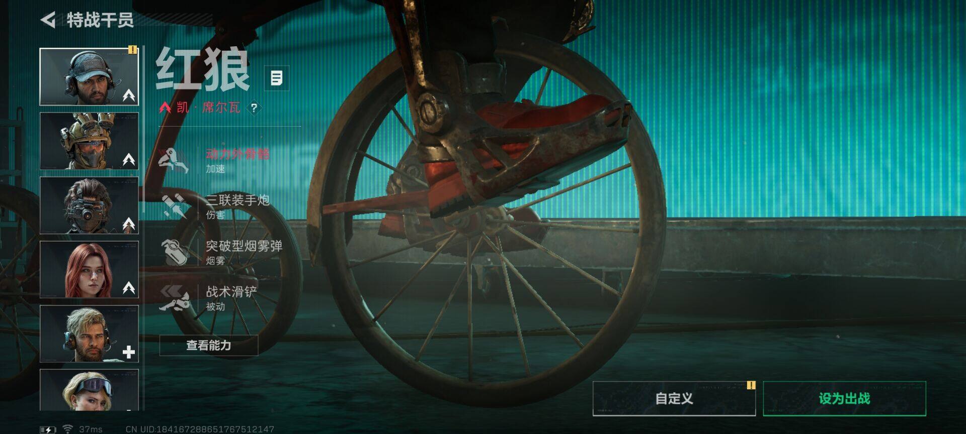 SJZQM48614三角洲行动账号详情图7 SJZQM48614三角洲行动账号详情图7