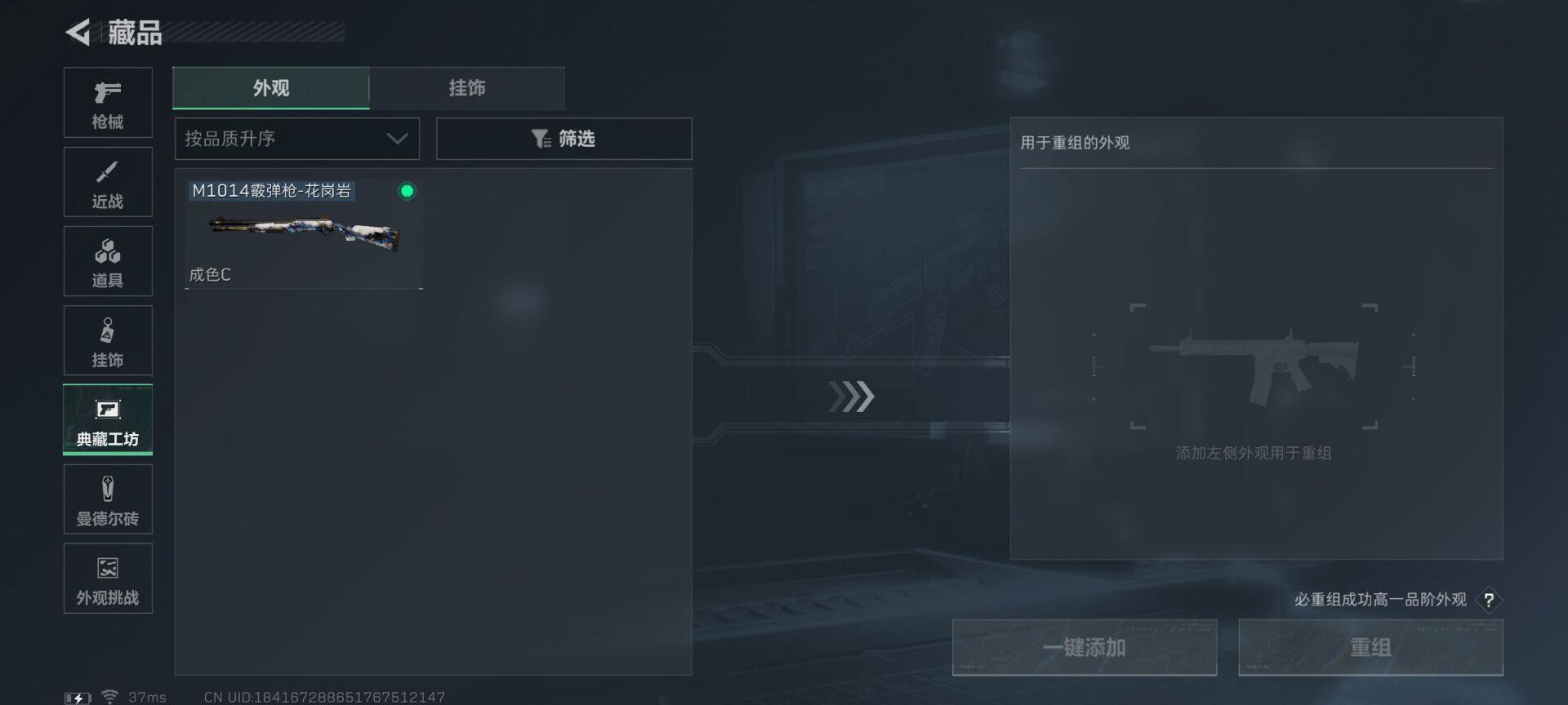 SJZQM48614三角洲行动账号详情图21 SJZQM48614三角洲行动账号详情图21