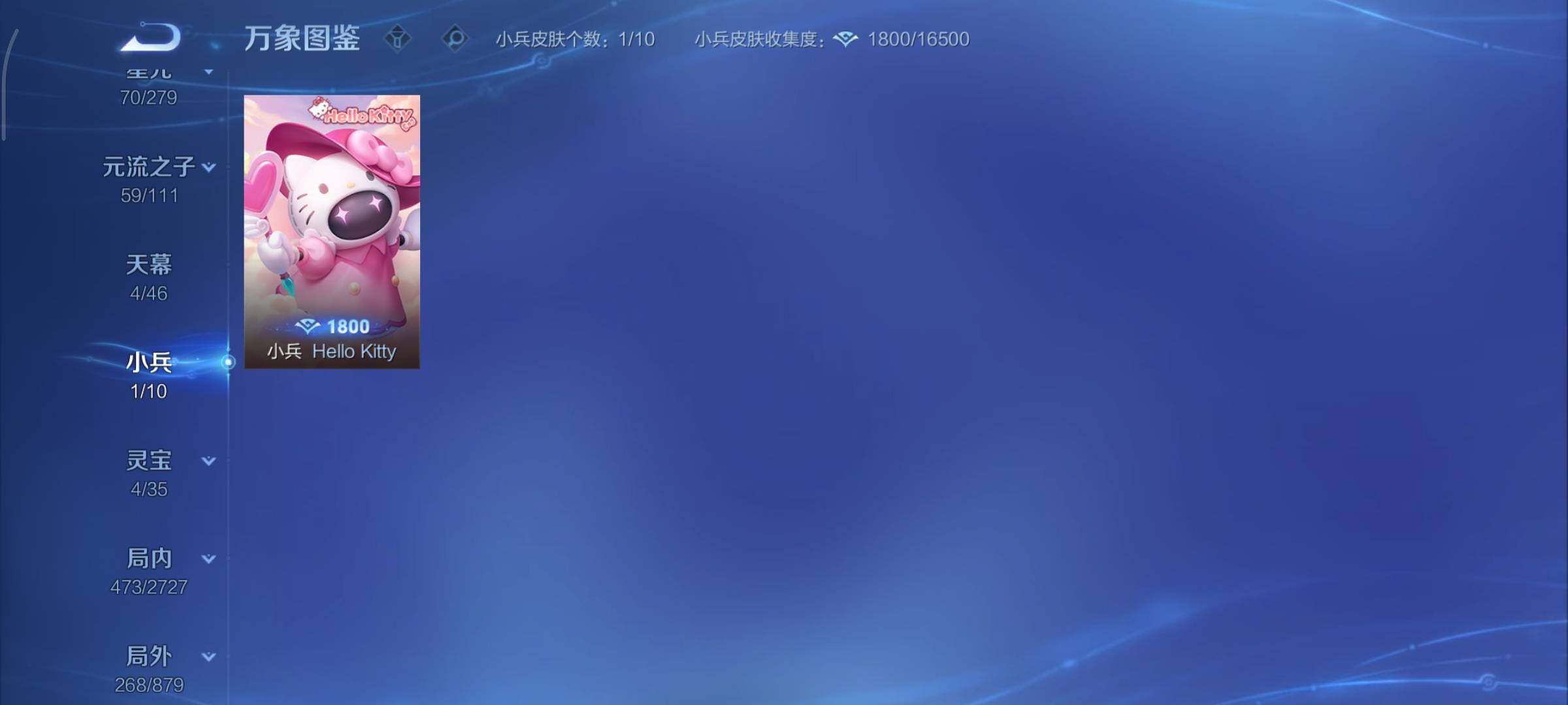 WZCMY433577王者荣耀账号详情图18