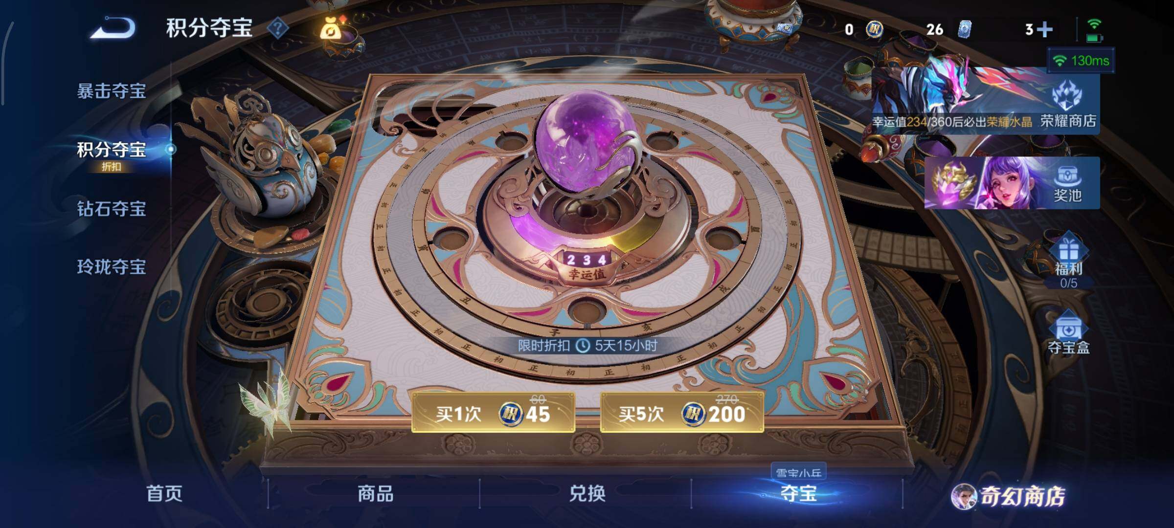 WZCMY433577王者荣耀账号详情图20