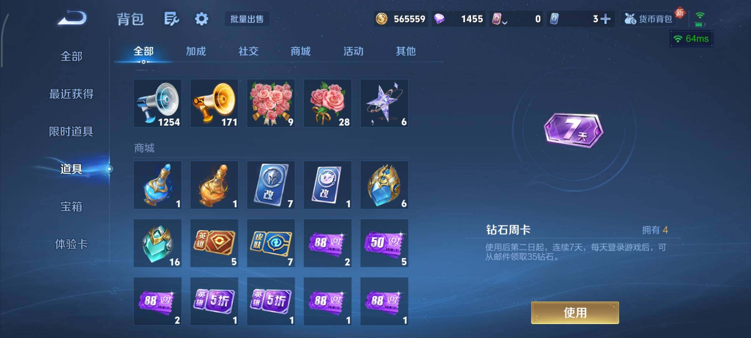 WZCMY433577王者荣耀账号详情图24