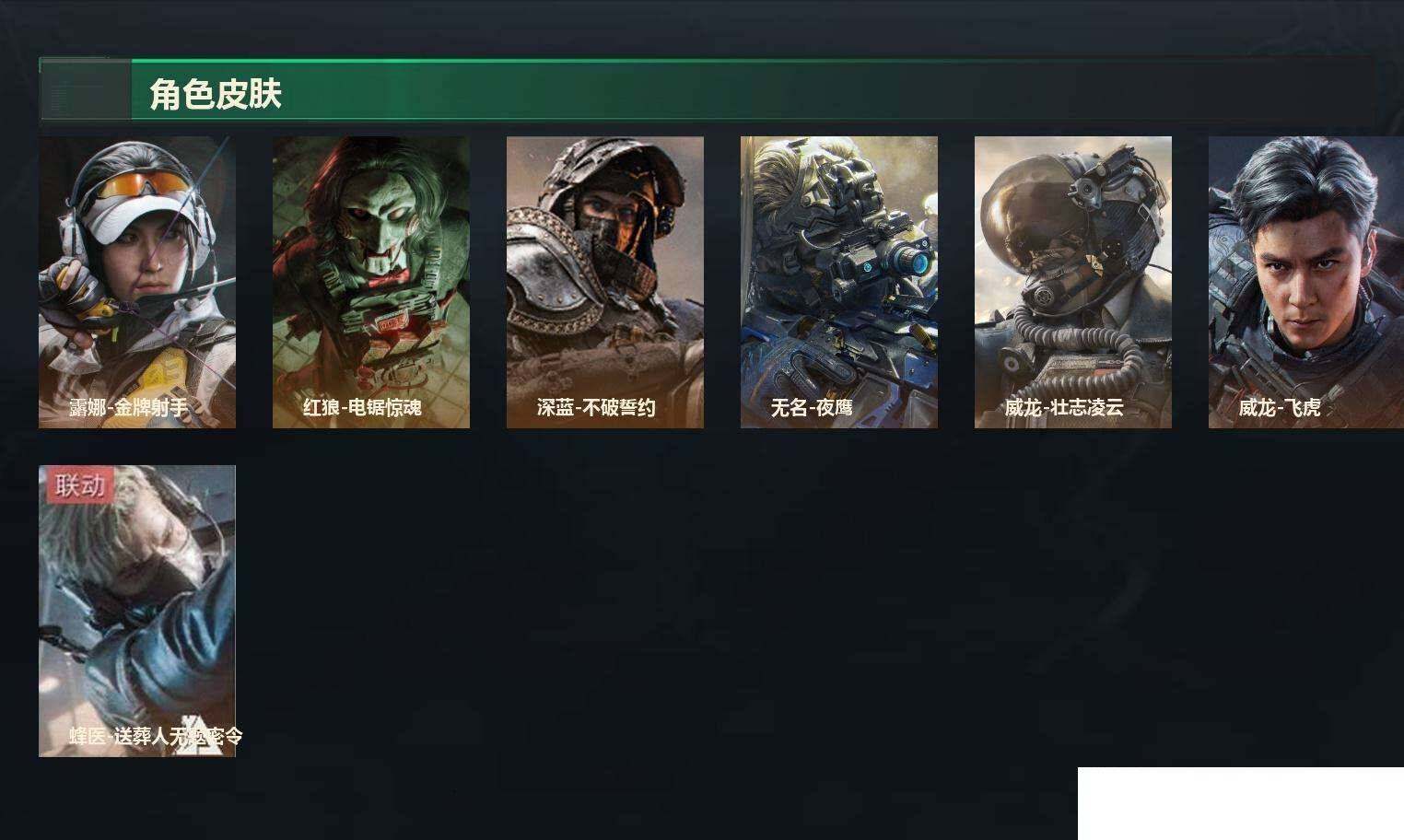 SJZCMW47039三角洲行动账号详情图4