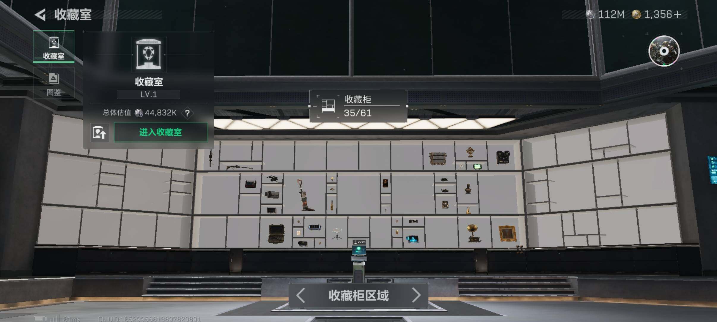 SJZCMW426002三角洲行动账号详情图6