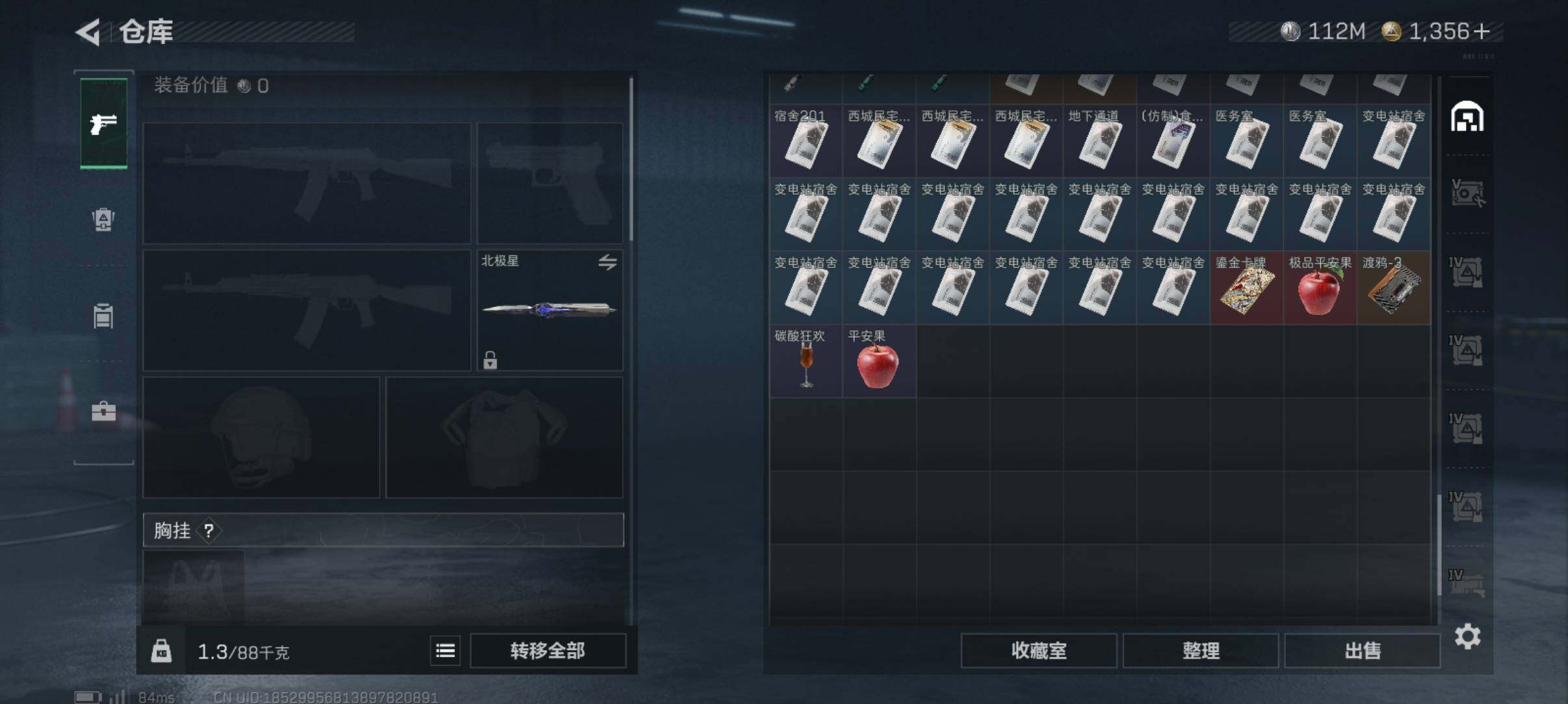 SJZCMW426002三角洲行动账号详情图12