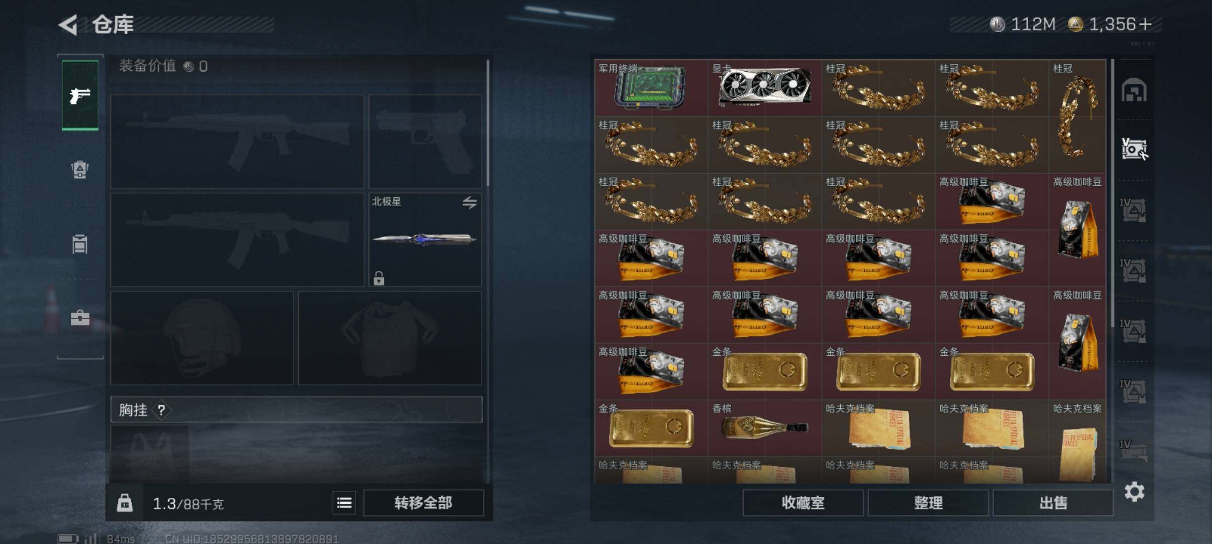 SJZCMW426002三角洲行动账号详情图13