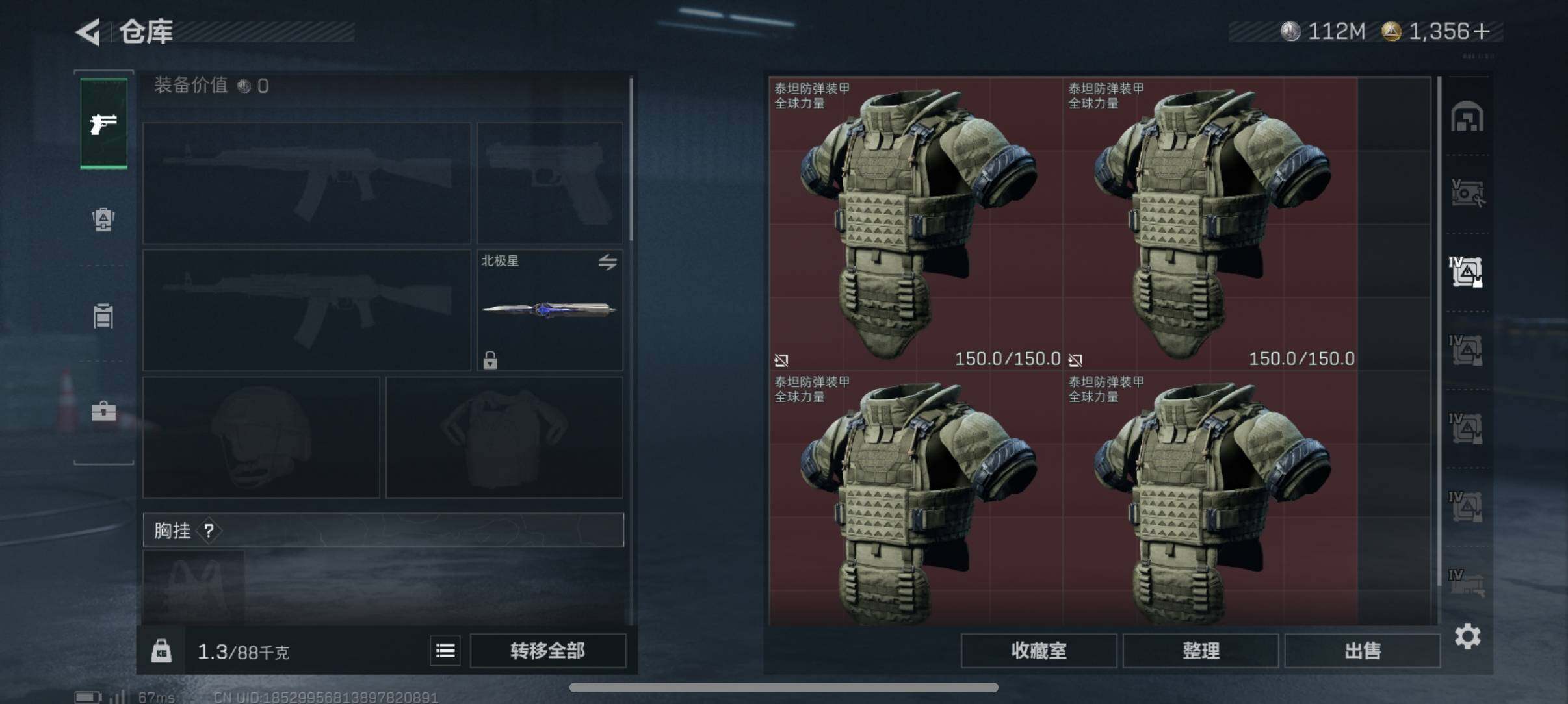 SJZCMW426002三角洲行动账号详情图15