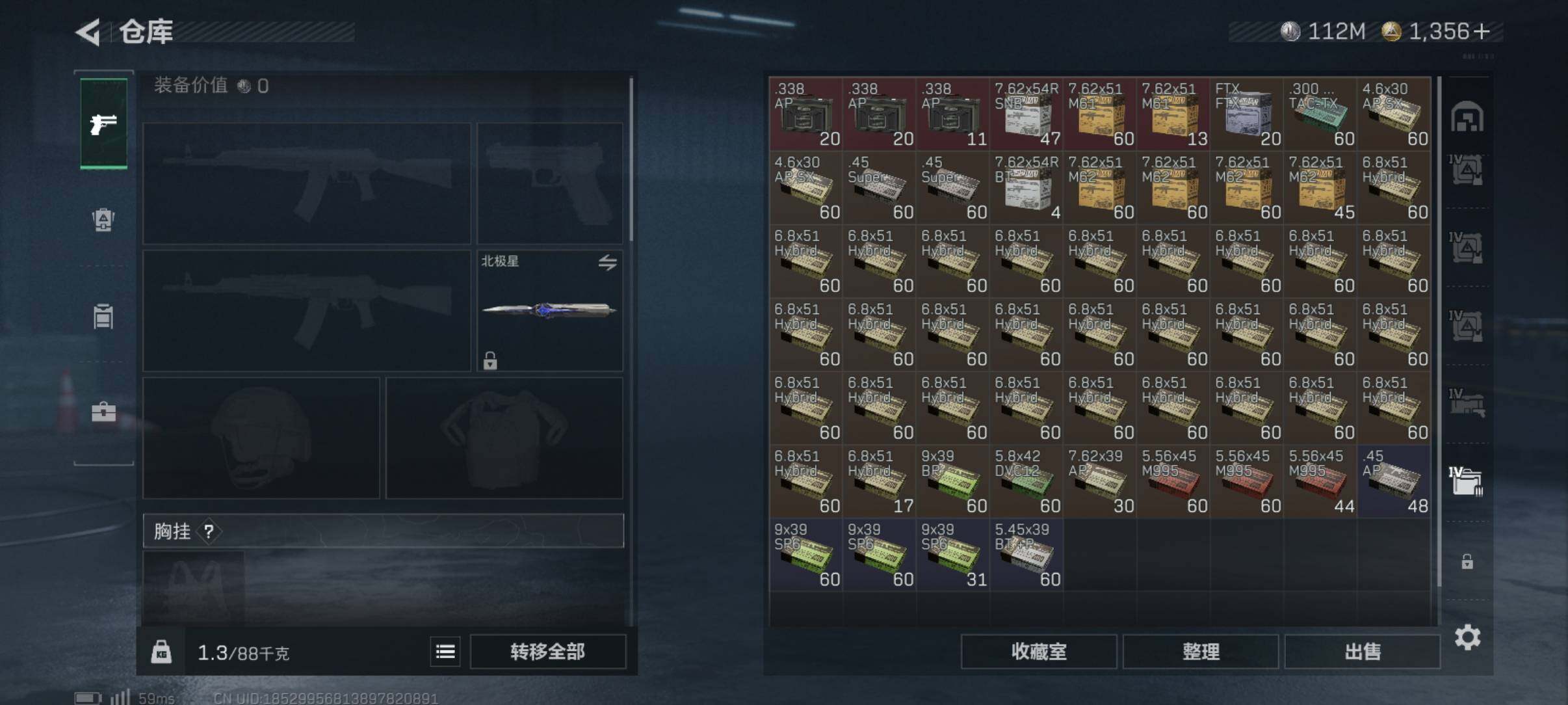 SJZCMW426002三角洲行动账号详情图19