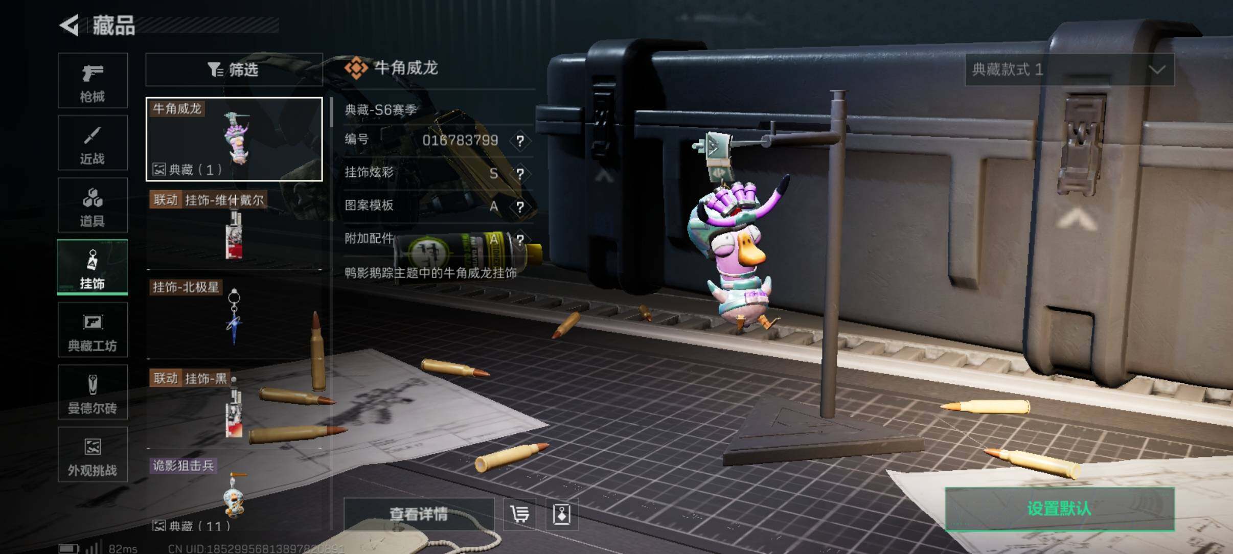 SJZCMW426002三角洲行动账号详情图22