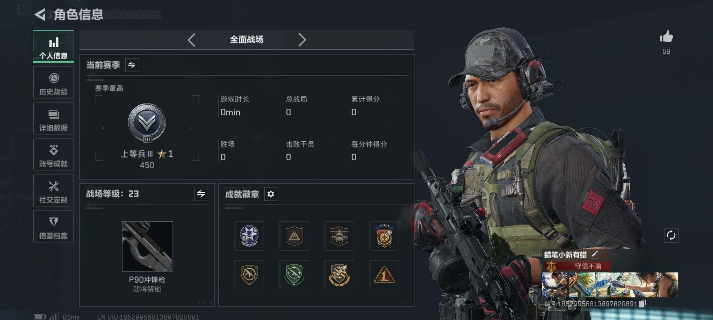 SJZCMW426002三角洲行动账号详情图27