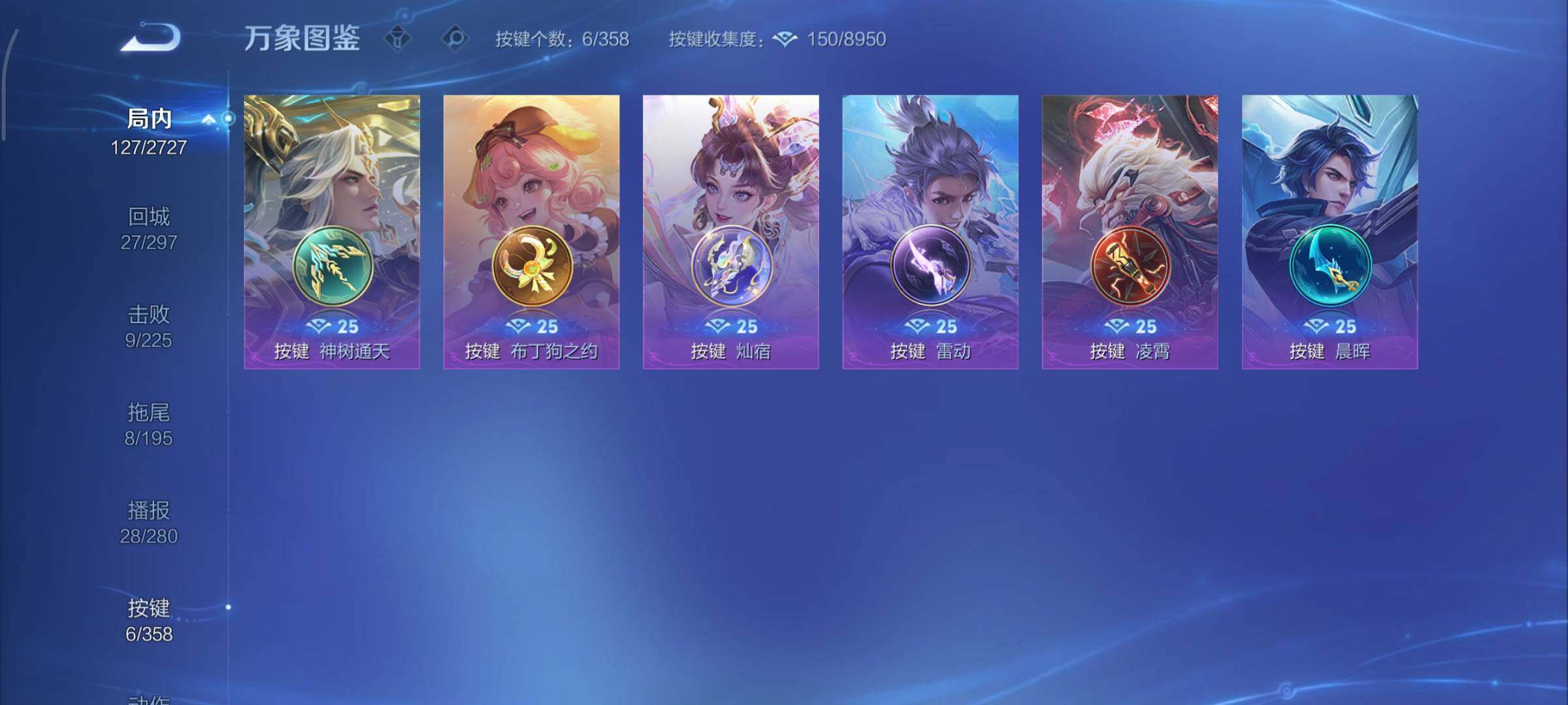 WZCMY433579王者荣耀账号详情图9