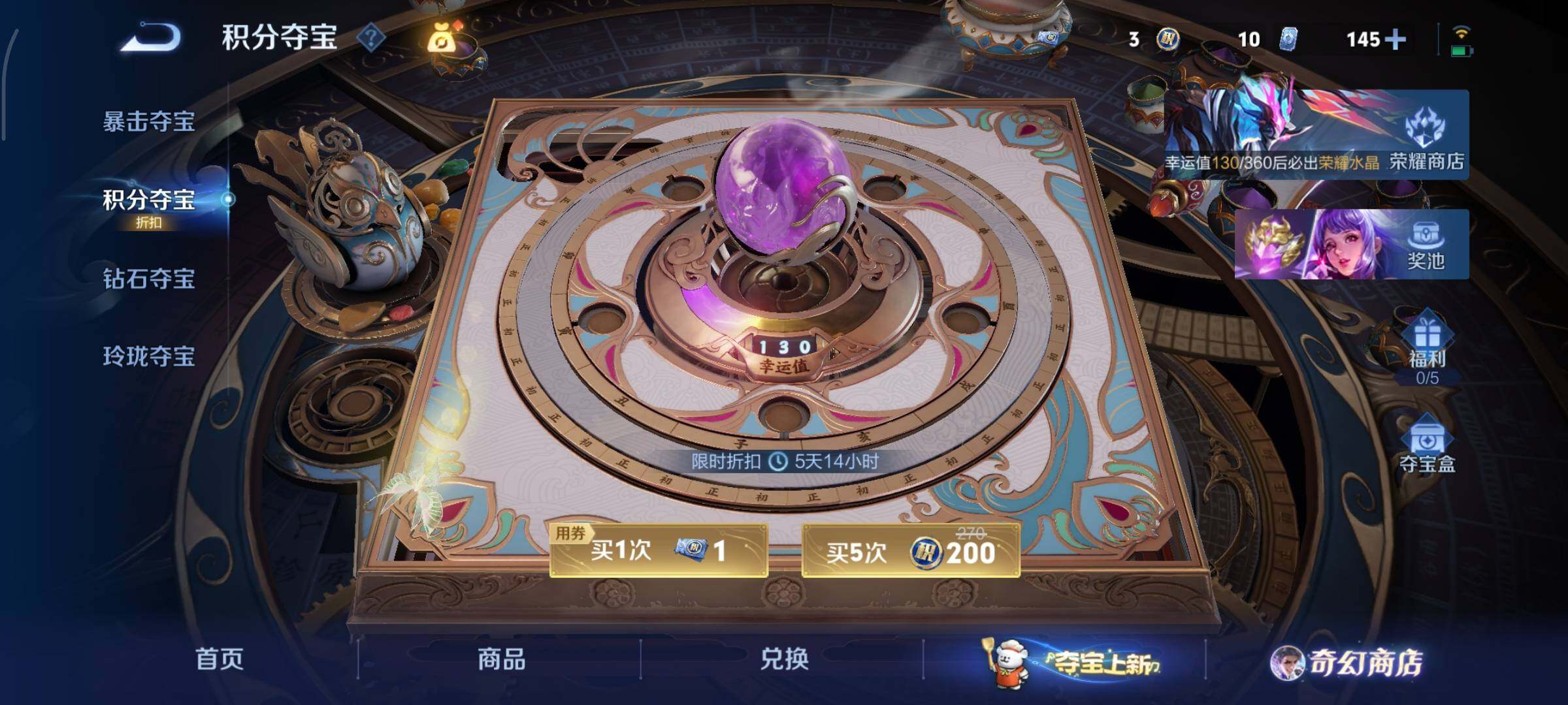 WZCMY433579王者荣耀账号详情图10