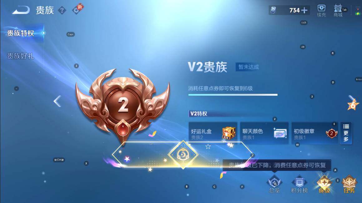 WZCMW430889王者荣耀账号详情图5