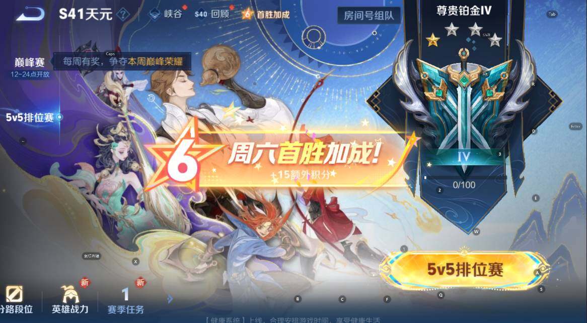 WZCMW430889王者荣耀账号详情图6