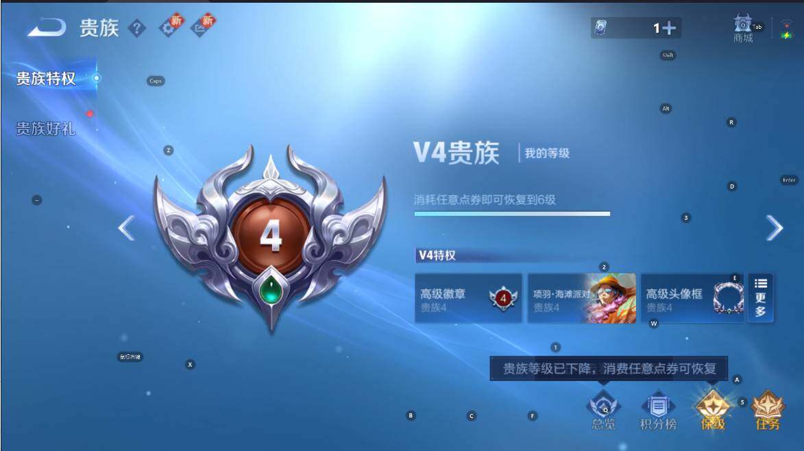 WZCMW430891王者荣耀账号详情图4