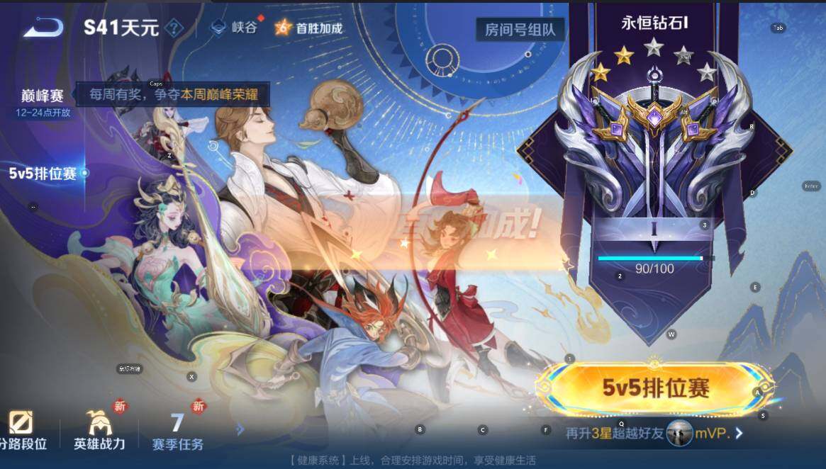 WZCMW430891王者荣耀账号详情图5