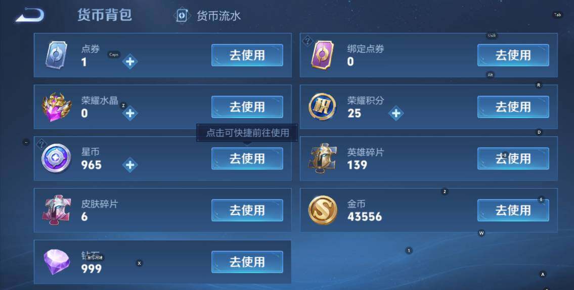 WZCMW430891王者荣耀账号详情图7