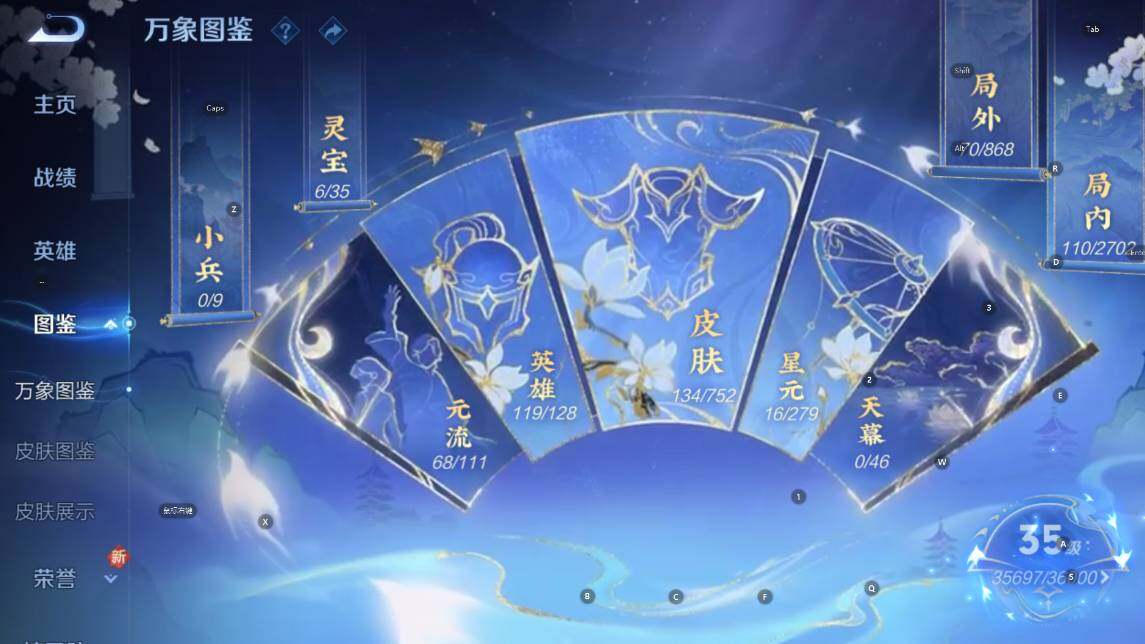 WZCMW430891王者荣耀账号详情图12