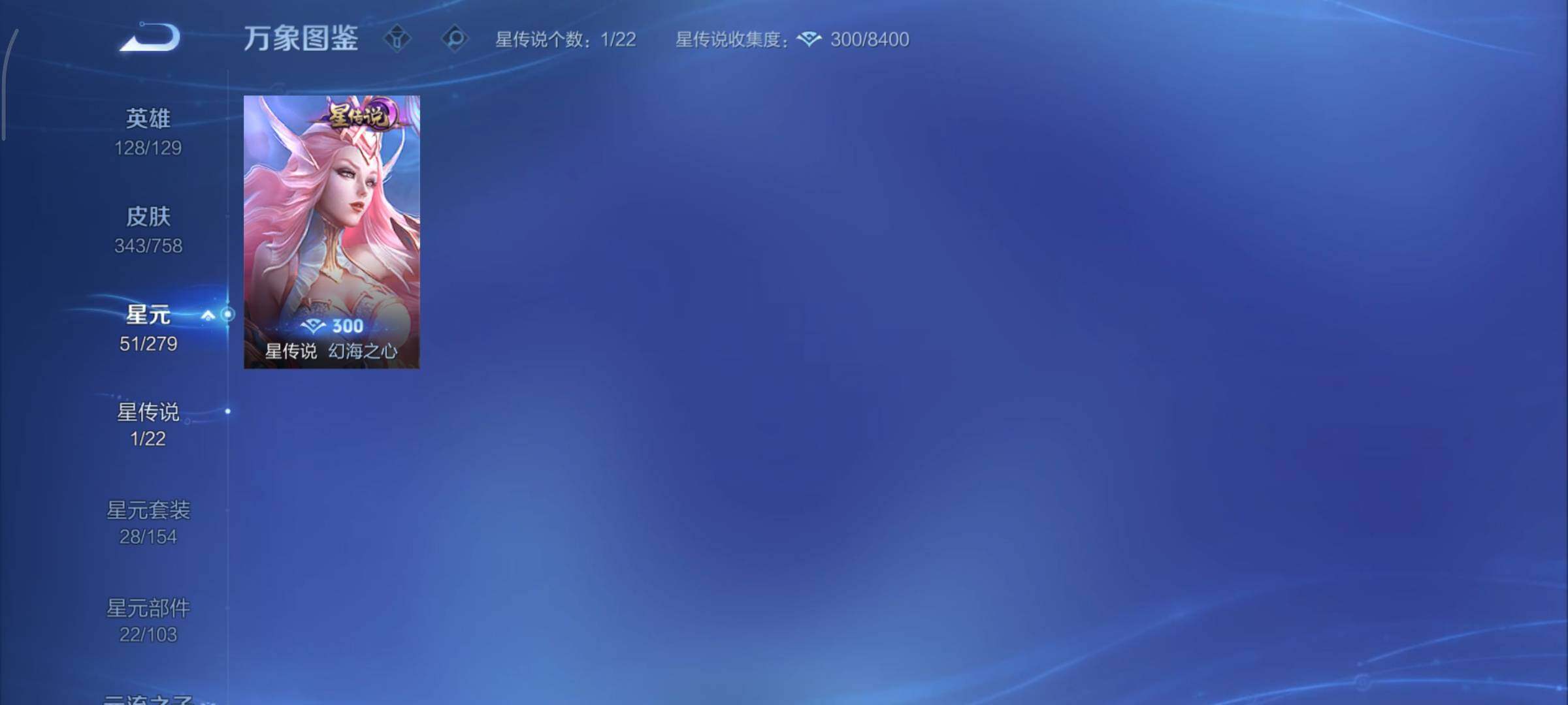 WZCMY433586王者荣耀账号详情图14