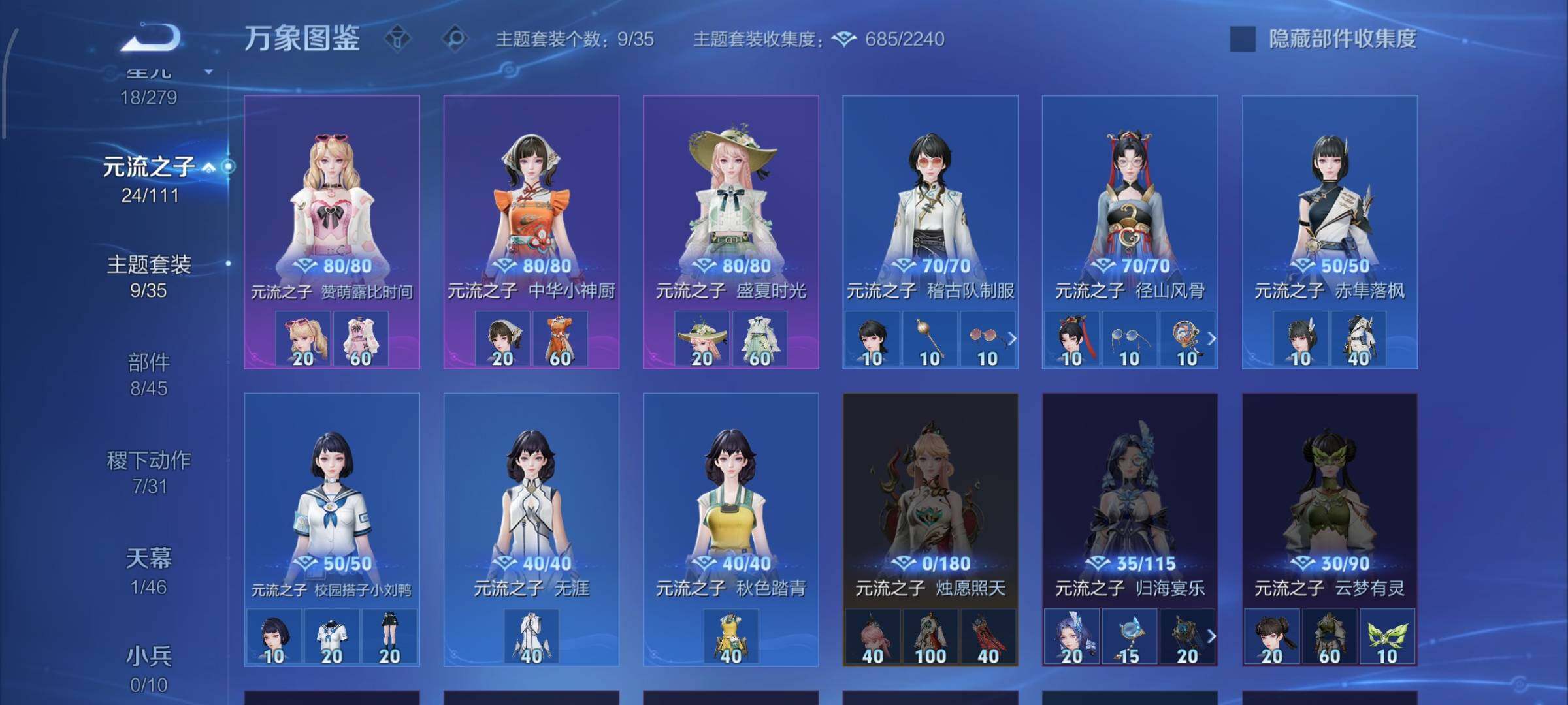 WZCMW435086王者荣耀账号详情图12