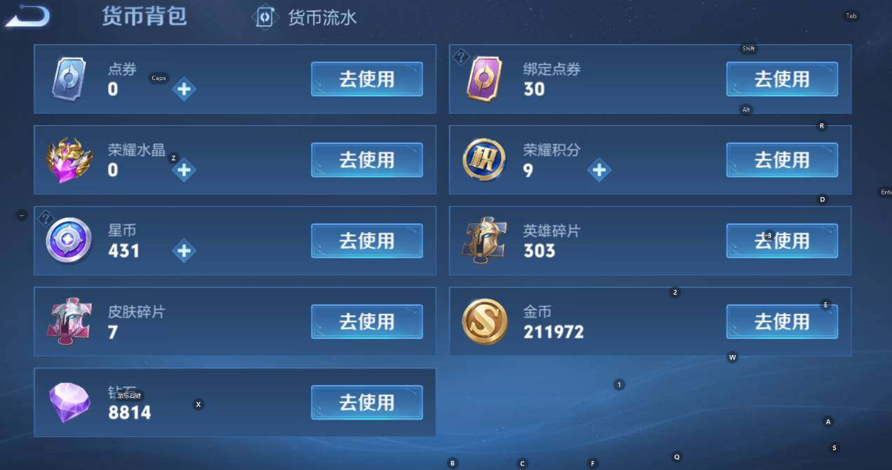 WZCMW430911王者荣耀账号详情图8 WZCMW430911王者荣耀账号详情图8