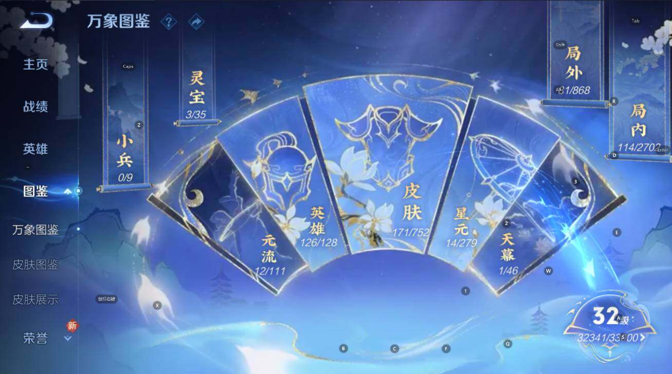 WZCMW430911王者荣耀账号详情图13 WZCMW430911王者荣耀账号详情图13