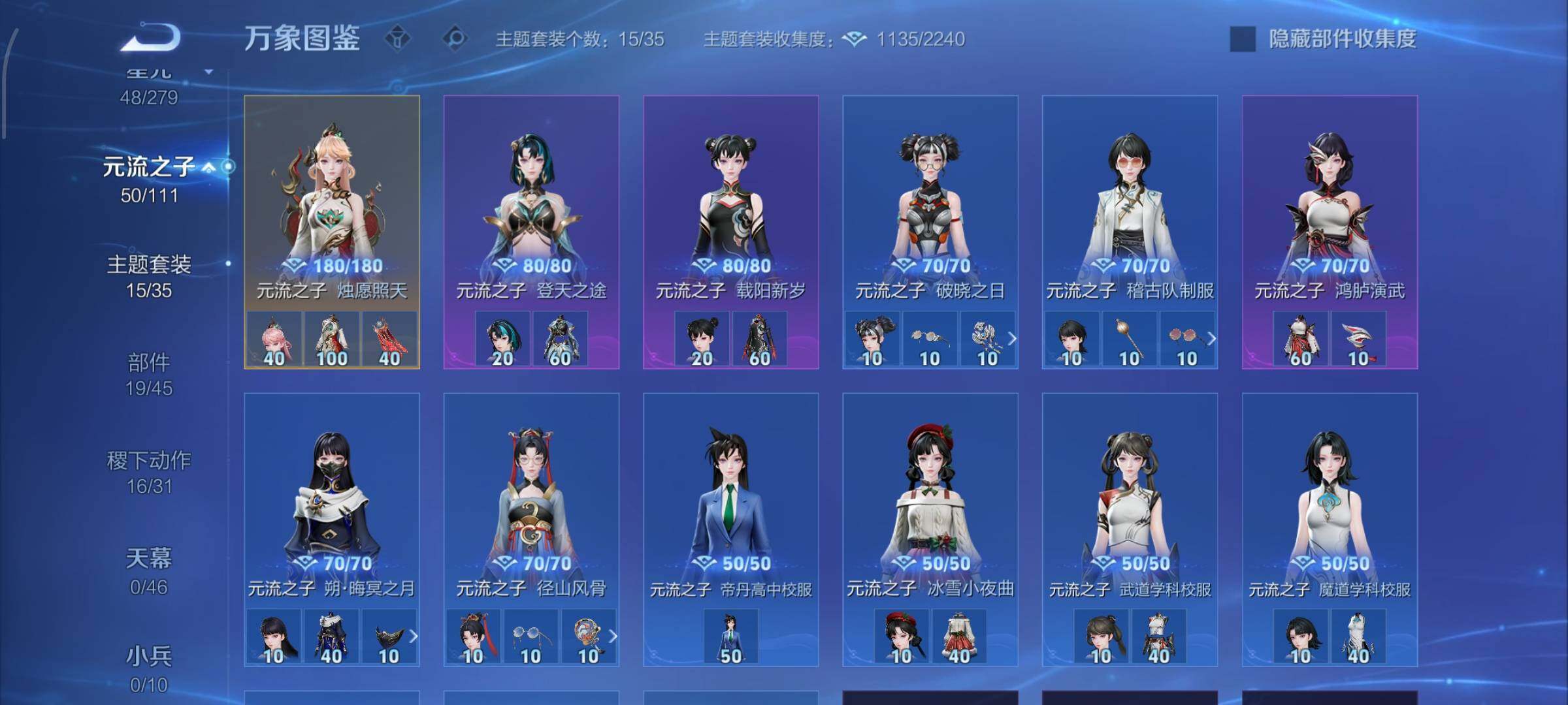 WZCMW435082王者荣耀账号详情图17