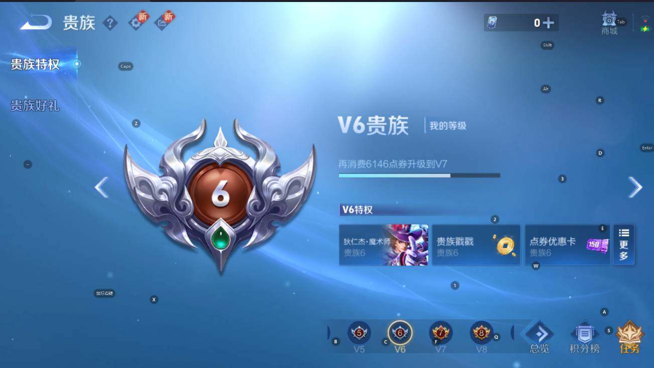 WZCMW430916王者荣耀账号详情图4