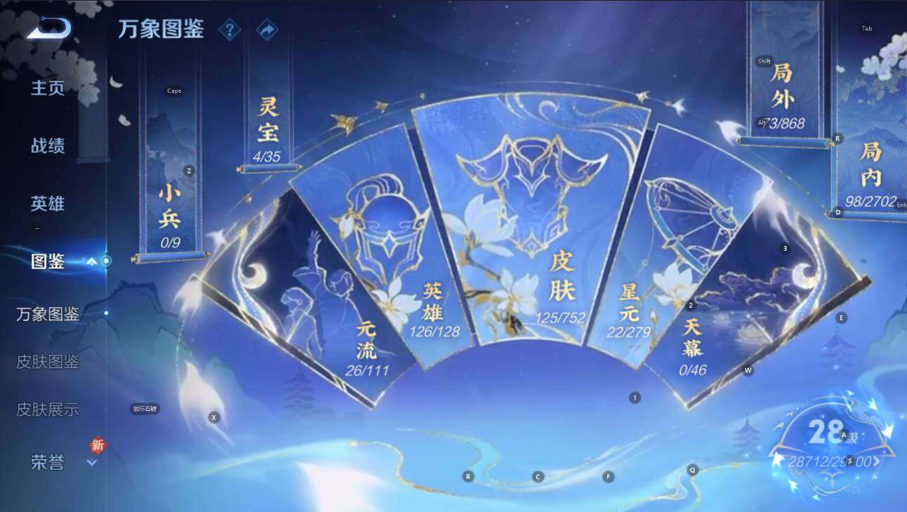 WZCMW430916王者荣耀账号详情图12