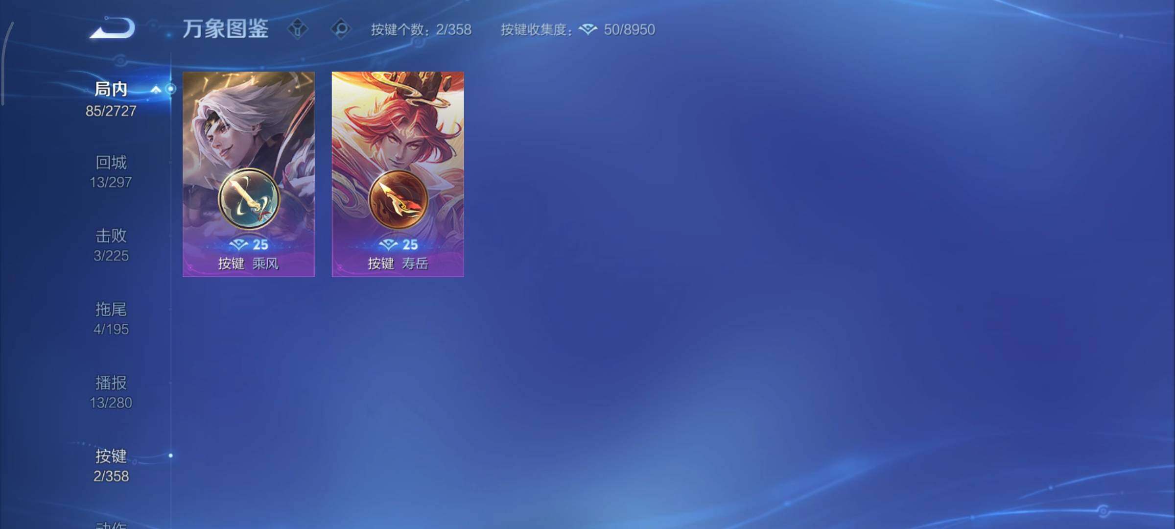 WZCMY433593王者荣耀账号详情图8