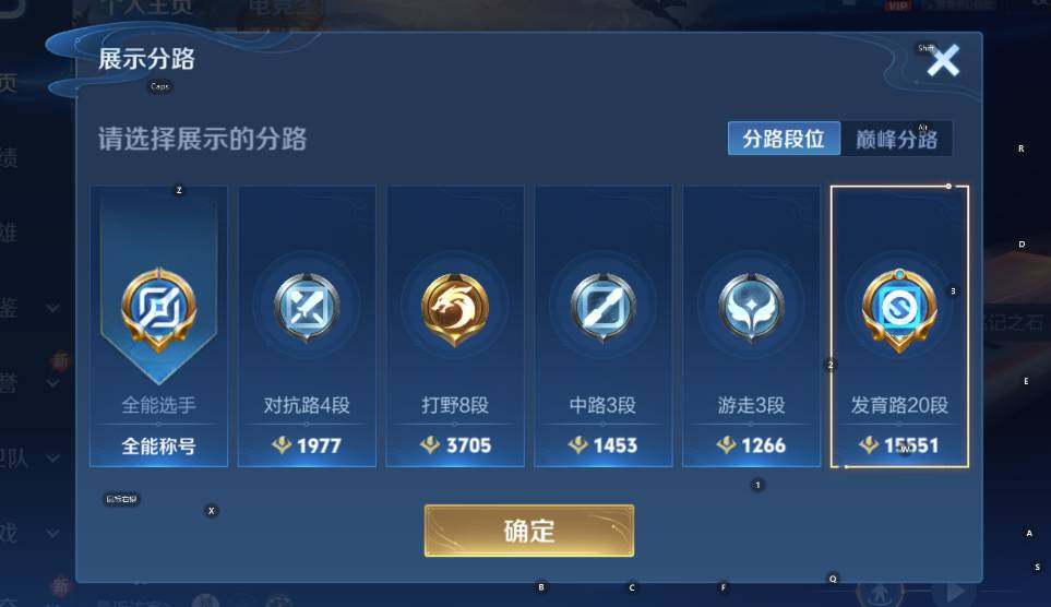 WZCMW430930王者荣耀账号详情图10