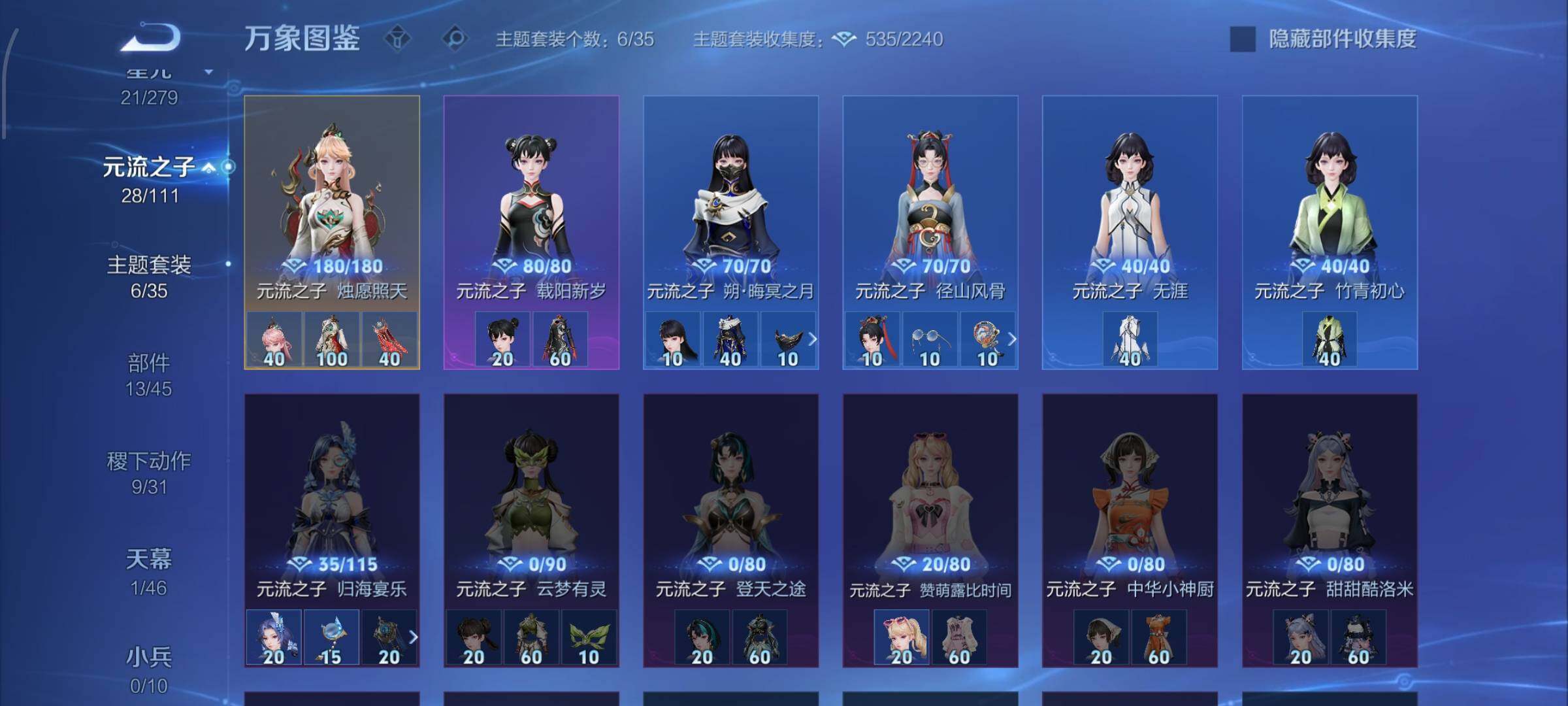 WZCMW435081王者荣耀账号详情图12