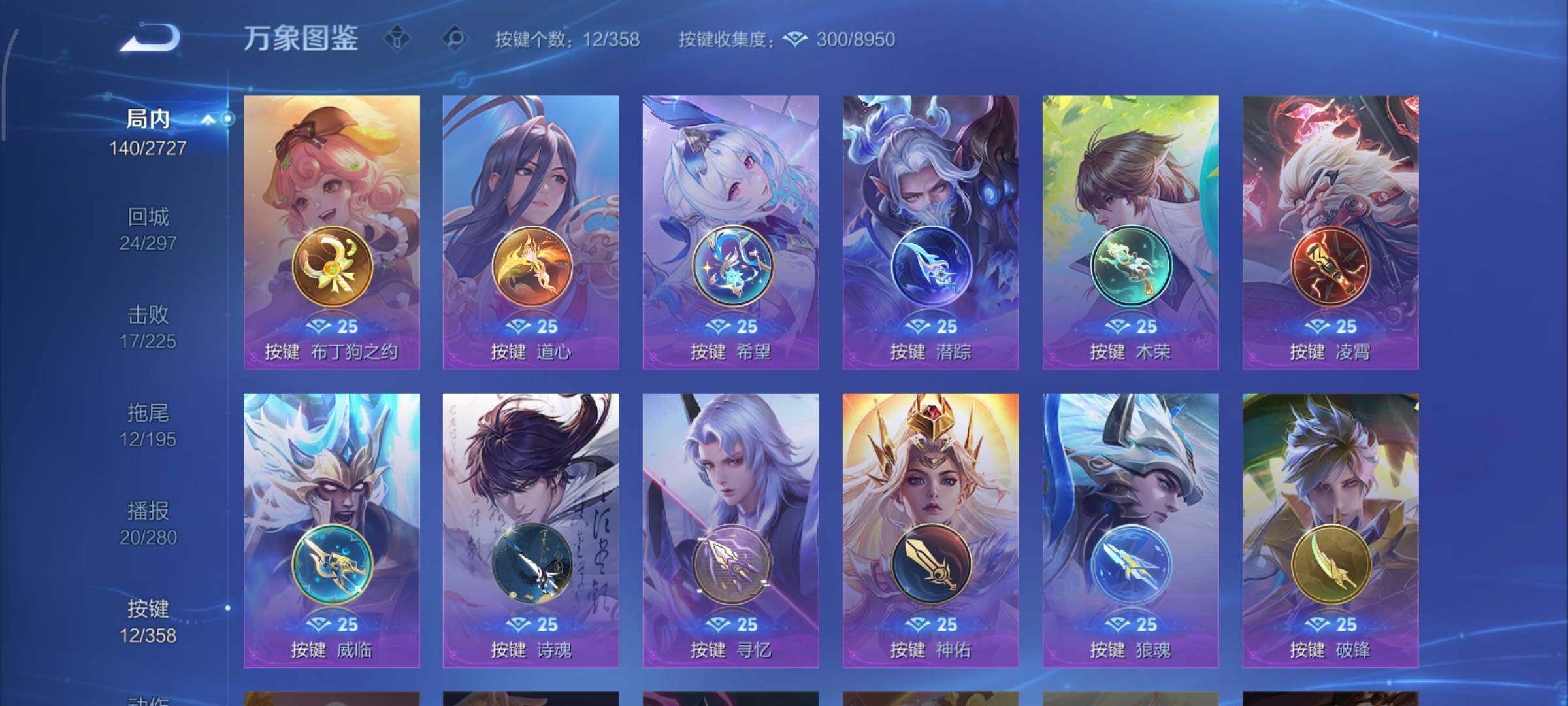 WZCMY433597王者荣耀账号详情图11