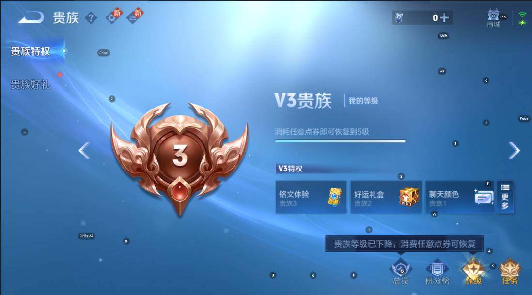 WZCMW430934王者荣耀账号详情图5 WZCMW430934王者荣耀账号详情图5