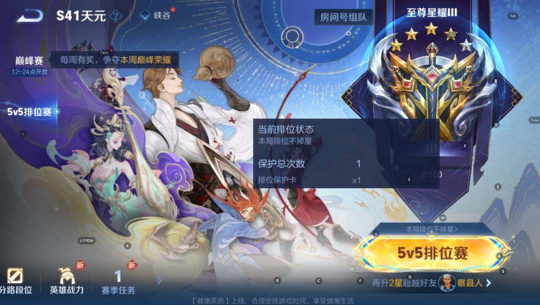 WZCMW430934王者荣耀账号详情图6 WZCMW430934王者荣耀账号详情图6