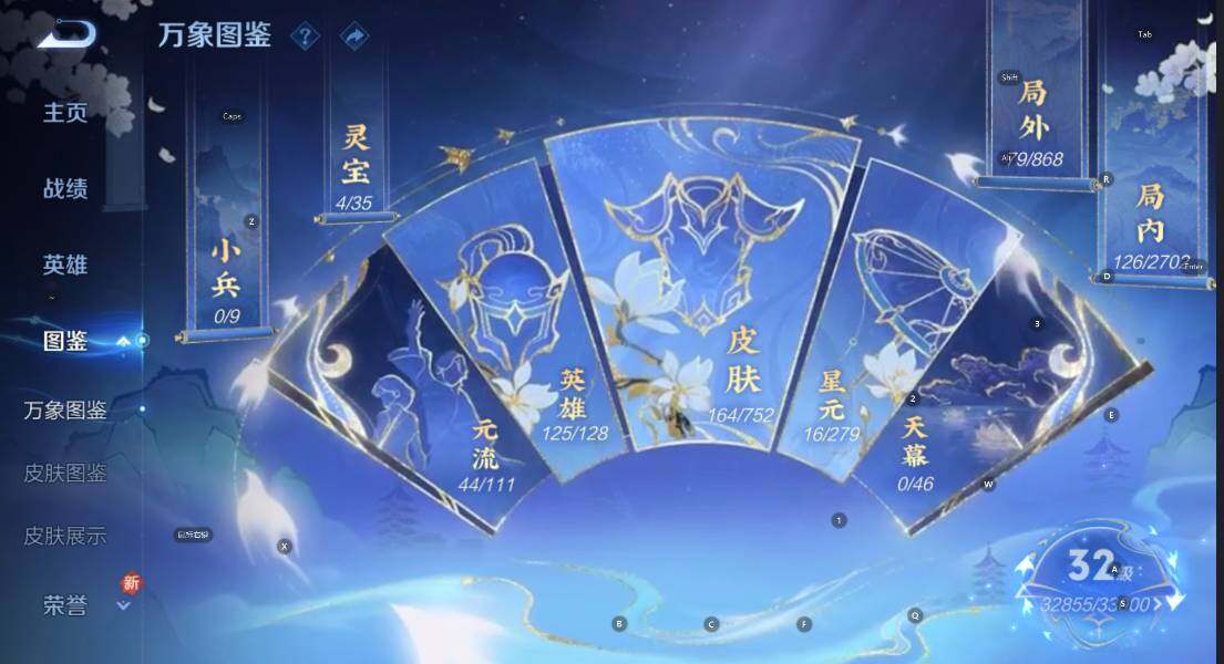 WZCMW430934王者荣耀账号详情图13 WZCMW430934王者荣耀账号详情图13