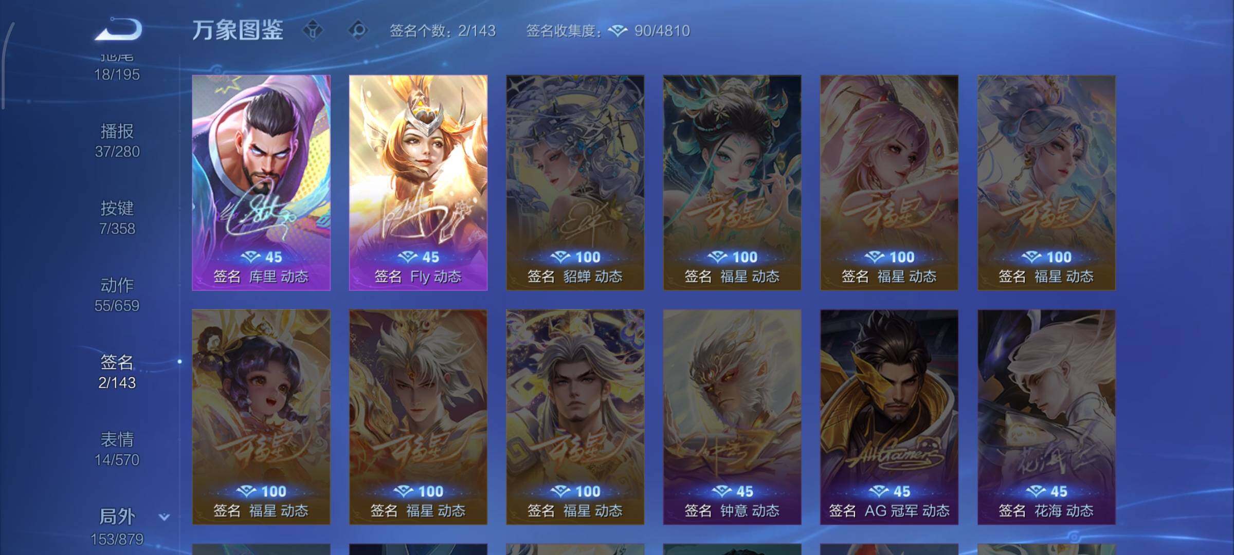 WZCMW435081王者荣耀账号详情图15