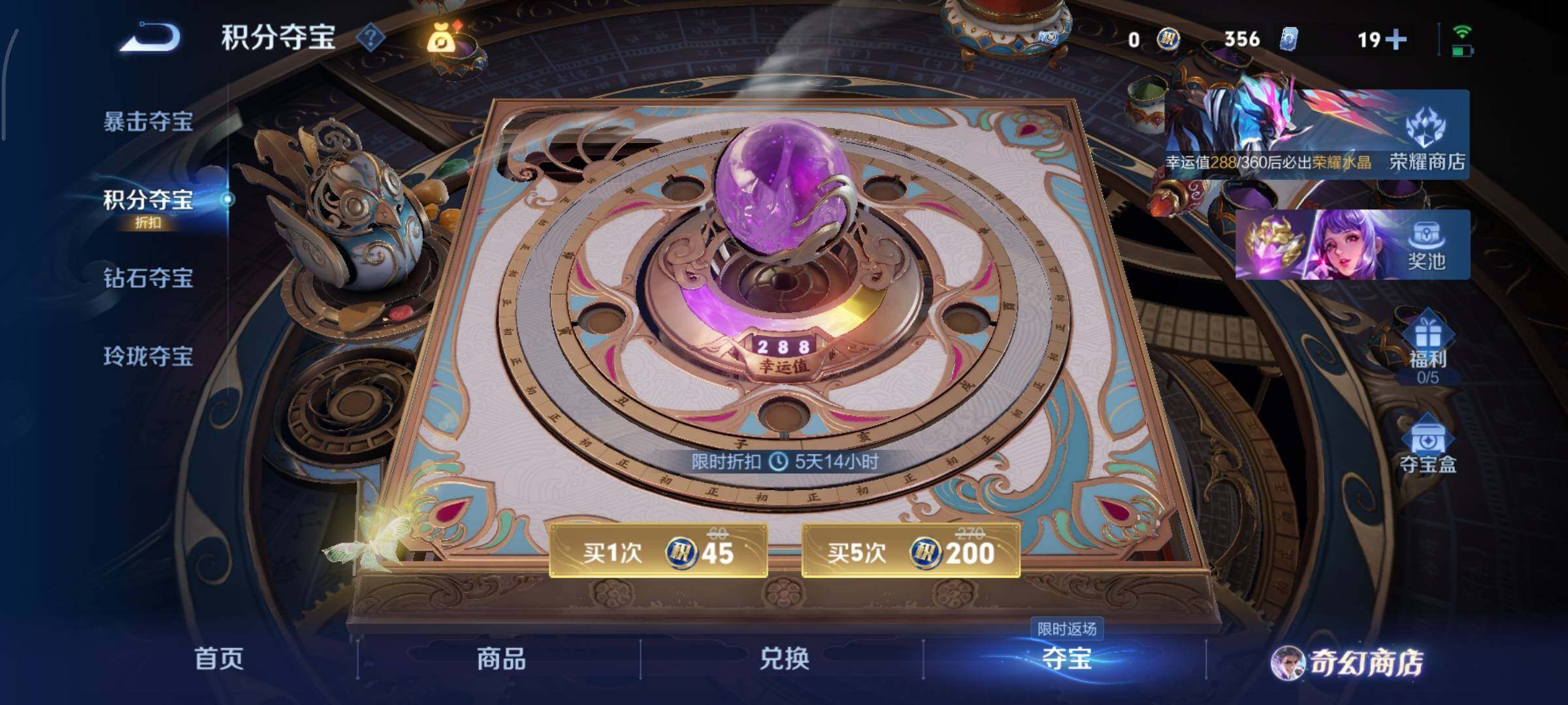 WZCMY433597王者荣耀账号详情图14