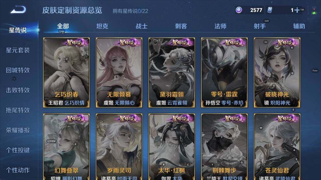 WZCMW430938王者荣耀账号详情图6 WZCMW430938王者荣耀账号详情图6