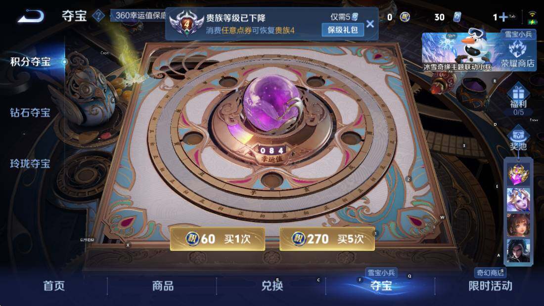 WZCMW430938王者荣耀账号详情图8 WZCMW430938王者荣耀账号详情图8